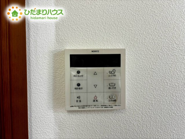 上尾市西宮下3丁目　中古戸建の発電・温水設備