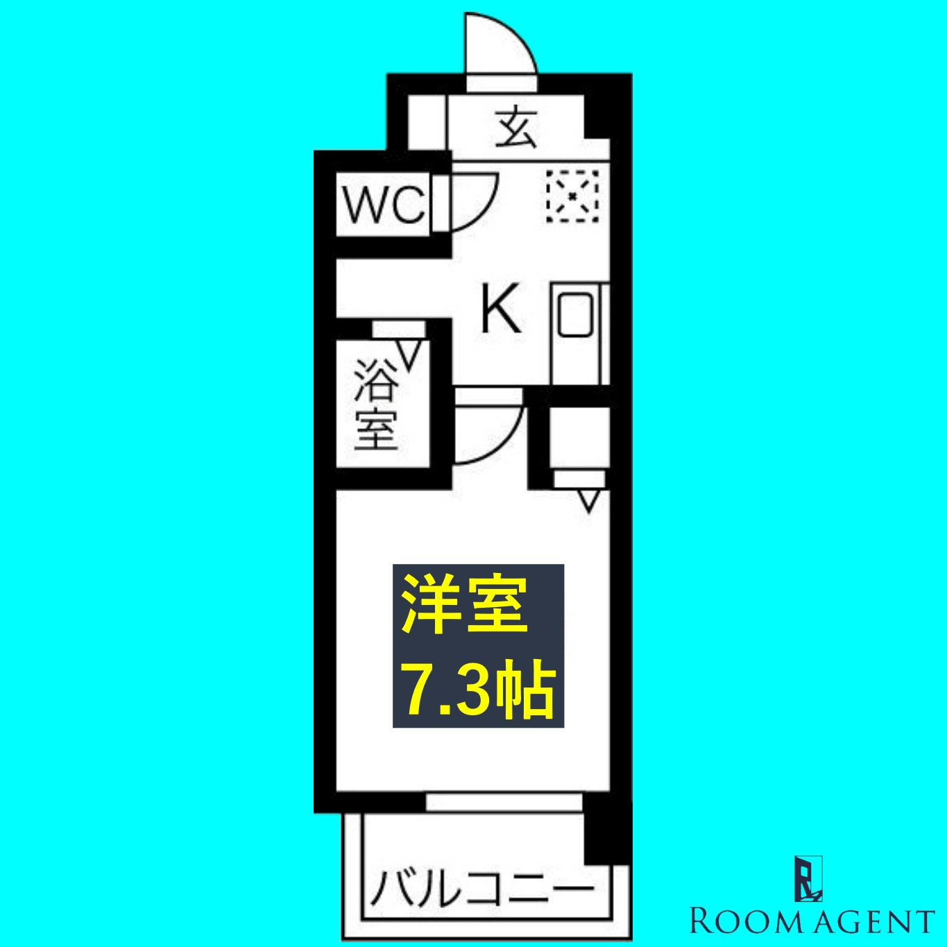 パーク黒川の間取り