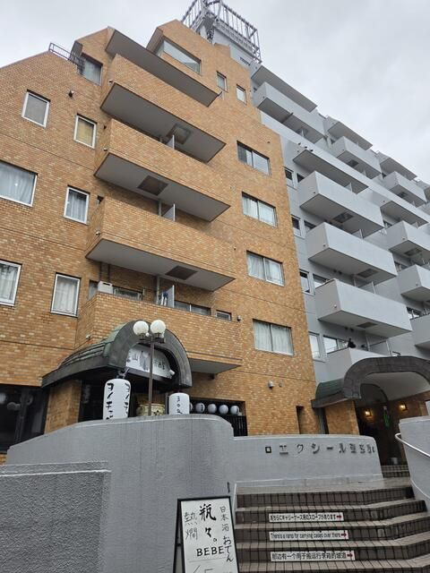 藤和エクシール道玄坂の外観