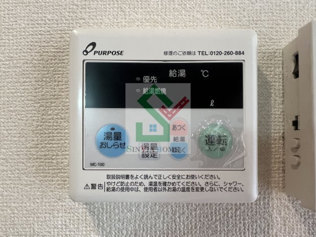 リーヴス館清瀬のその他