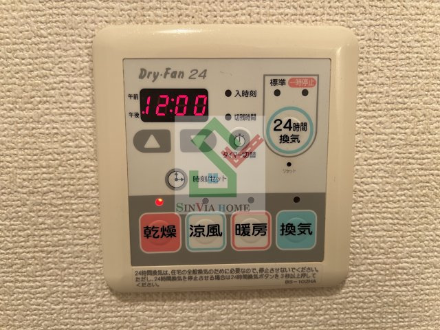 リーヴス館清瀬のその他