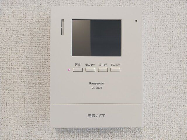 サニーコートのセキュリティ