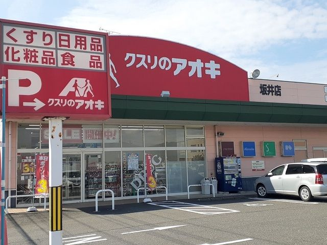 サニーコートのその他