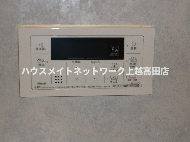 Artemis（アルテミス）Cの設備|給湯（追焚機能付）