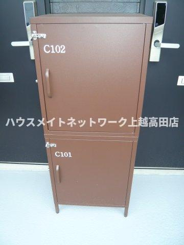 Artemis（アルテミス）Cの設備|宅配BOX