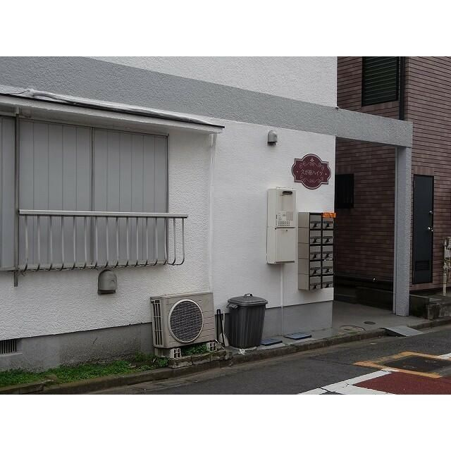 久が原ハイツの外観