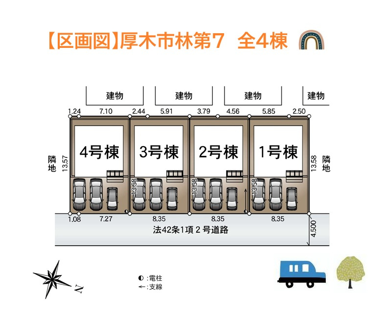 厚木市林第7　全4棟　3号棟の区画図|お車駐車も楽々♪広々カースペース並列３台可能な分譲住宅が登場いたしました。
