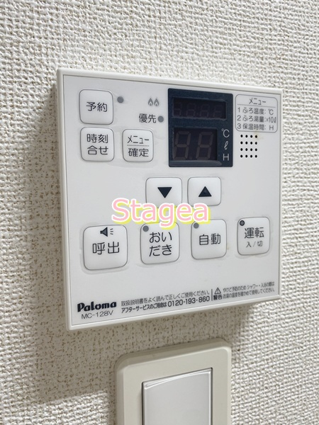 メゾンフォレスタの設備