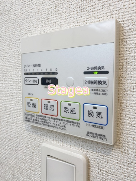 メゾンフォレスタの設備