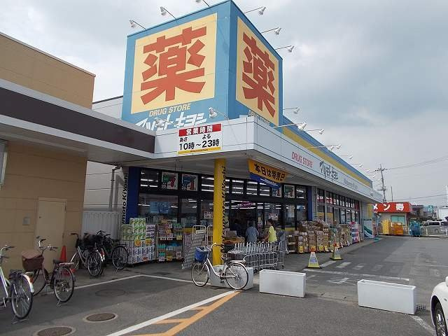 プラシードＣの周辺|マツモトキヨシまで721m