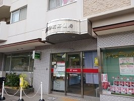【周辺】 | コーラルハイツ東葛西 | 葛西仲町郵便局まで450m