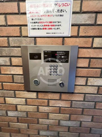 アーバネックス西長堀のセキュリティ|アーバネックス西長堀　
