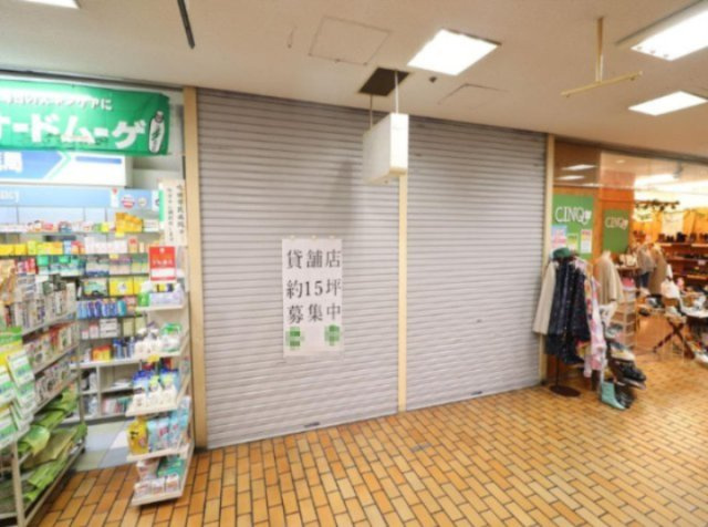 吹田市朝日町の店舗事務所