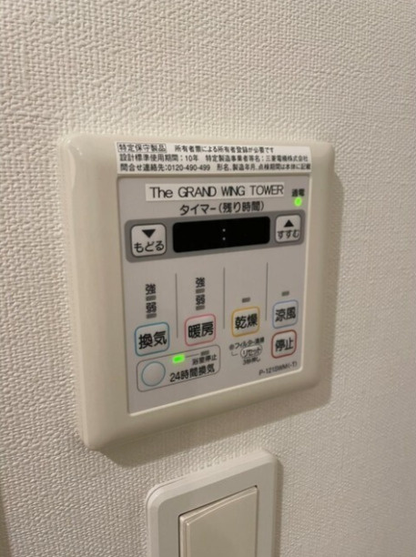 パークシティ武蔵小杉ザグランドウイングタワーの設備