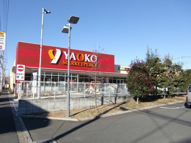 ジュネス・リジェールの周辺|ヤオコー　大宮盆栽町店まで1100m