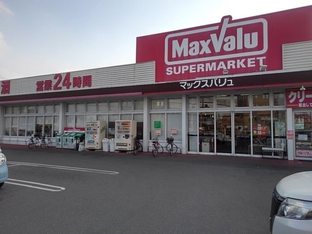 フレグランスの周辺|マックスバリュ櫛原店まで1050m
