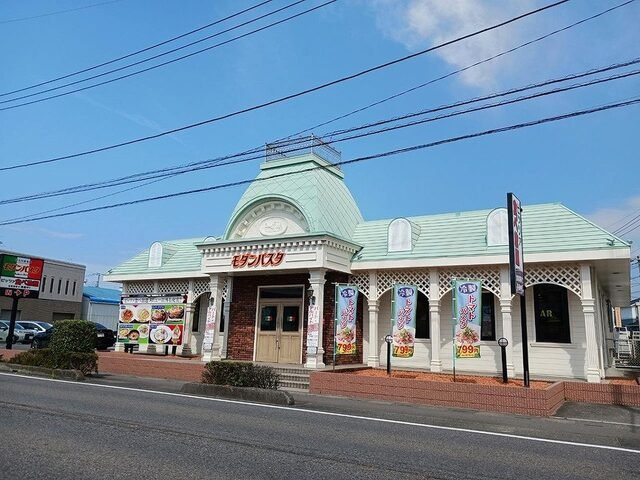 プロムナード　内谷の周辺|モダンパスタ　西浦和店まで230m