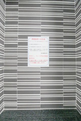 ル・リオン品川二葉の外観