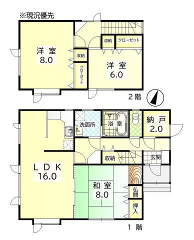 小樽市祝津2丁目　戸建