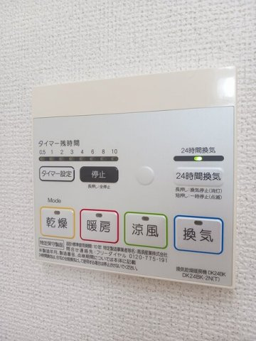 ボヌール　Ａの設備