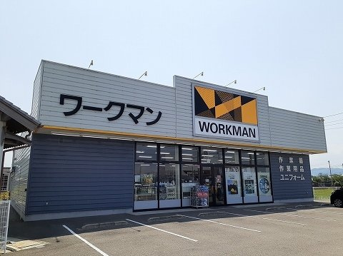 シャロル　ワンの周辺|ワークマン阿南店まで1300m