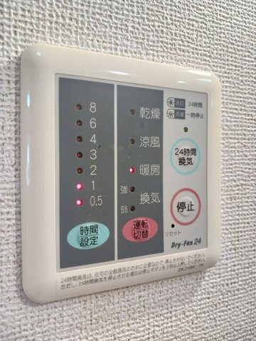 メゾン　ド　アイムの設備