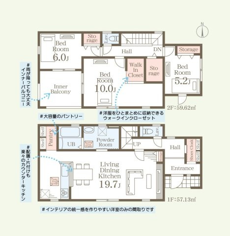 小美玉市羽刈第5　新築戸建　2号棟