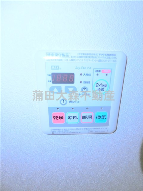 ルーブル蒲田南弐番館の設備