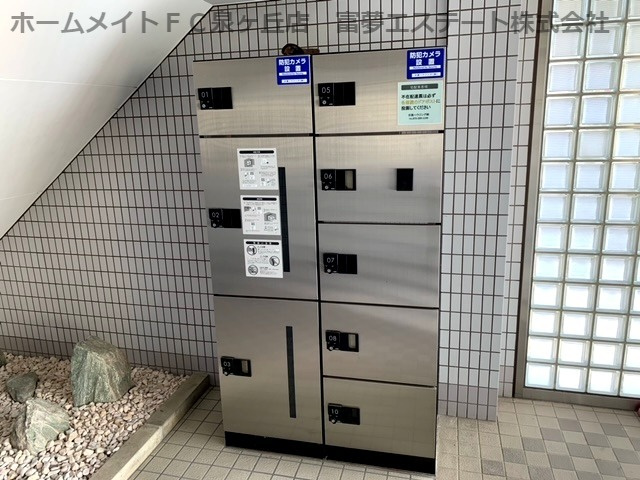 【その他共用部分】 | ヴィレヂ泉ヶ丘