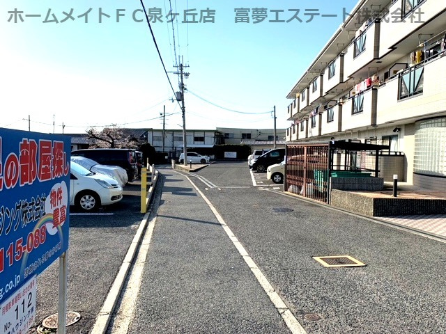 【駐車場】 | ヴィレヂ泉ヶ丘