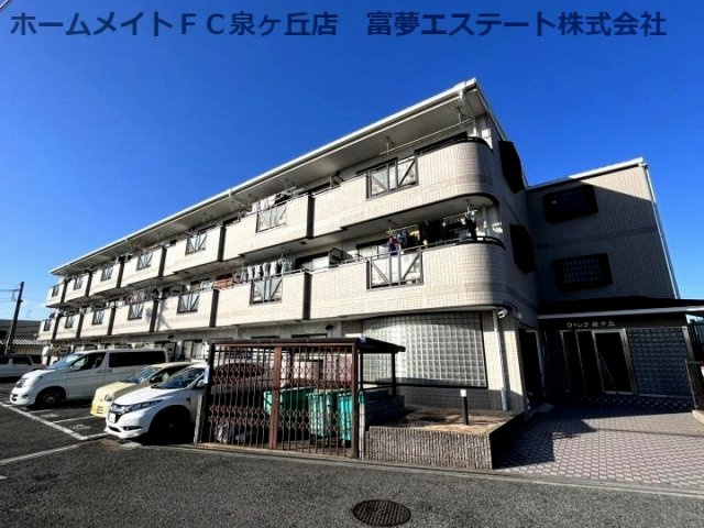 【外観】 | ヴィレヂ泉ヶ丘