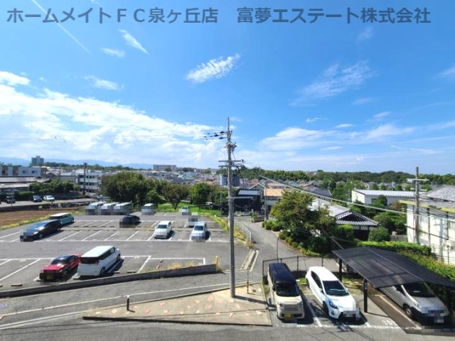 【展望】 | ヴィレヂ泉ヶ丘
