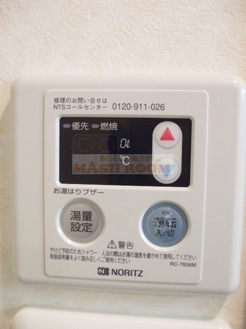 フォーチュンコート新中野