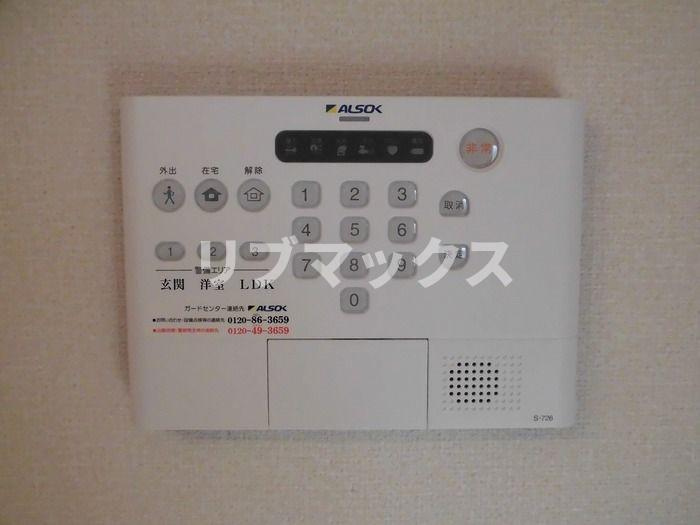 【セキュリティ】ドゥヴァンクール　Ⅱ 