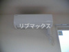 【設備】ドゥヴァンクール　Ⅱ 