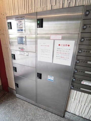 【その他共用部分】 | アビタ・ヴァン