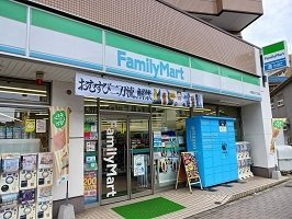 セジュール・モリの周辺|ファミリーマートまで180m