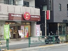 セジュール・モリの周辺|ほっともっとまで400m
