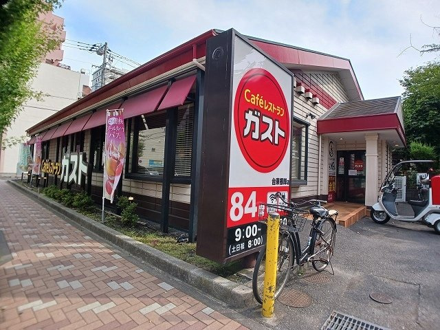 アドラストの周辺|ガストまで370m