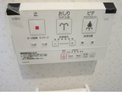 ボナールマツモトのその他