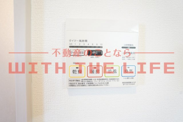 alba LeafⅡ【キャッシュバック対象物件】の設備