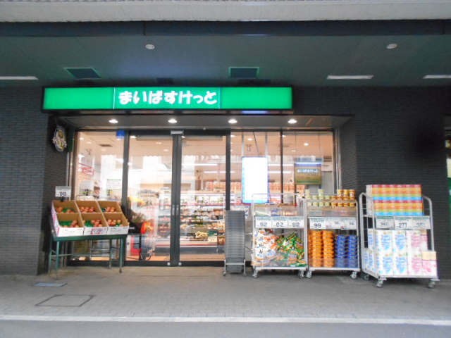 プラッツのその他|まいばすけっと川崎大師駅前店