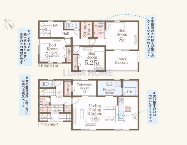 小美玉市納場第4　新築戸建の間取り