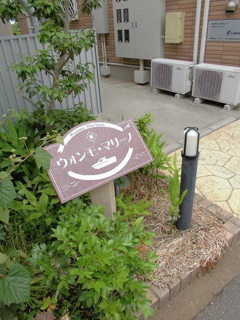 ウォンモ・マリーノのエントランス