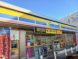 オリエンスの周辺|ミニストップまで20m
