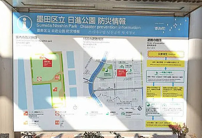 メイクスデザイン両国SOUTHのその他