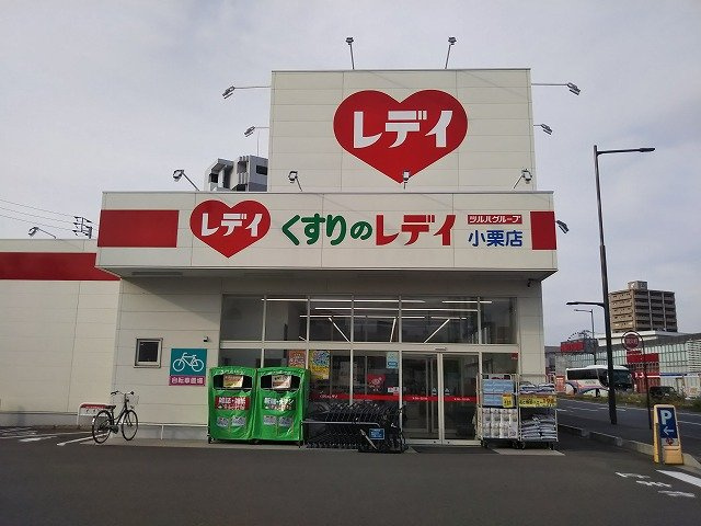 レオパレス幸玉の周辺