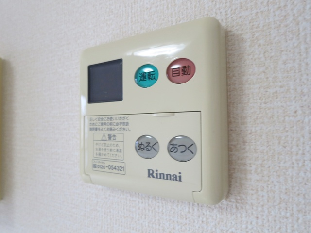 ドルフクレセント弐番館の設備|ワンタッチでお湯張りができます！