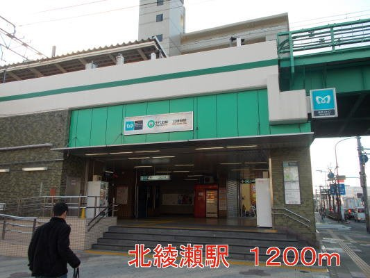 アミュールコートの周辺|北綾瀬駅まで1200m