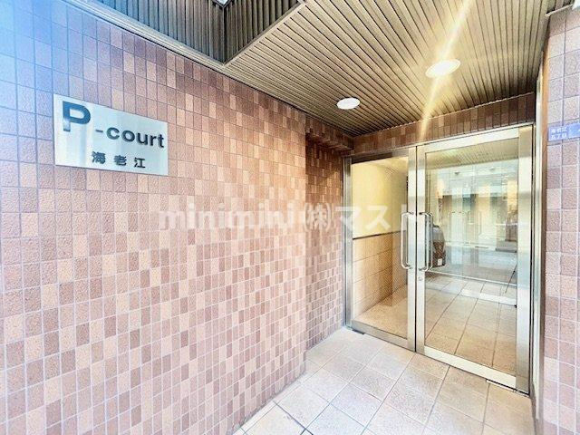P-COURT海老江のエントランス